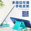 Suporte de Mesa para Celular Ajuste de Bloco Suporte de Mesa Preguiçoso Dobrável Suporte para Celular Tablet Presente Pode Ser Impresso com Logotipo