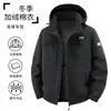 Chaqueta de algodón para hombre con forro polar en invierno, con capucha, corte holgado, cálida y de estilo casual para el trabajo, modelo 8579A