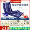 Colchón de aire antiescaras para uso médico, inflable, para una sola persona, para pacientes postrados en cama, con parálisis y atención domiciliaria.