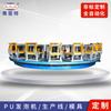Fujian Disco Línea de Producción Totalmente Automática Caja de Vacunas Aislante Máquina de Espumado de PU Maquinaria y Equipo de Línea de Espumado de Poliuretano Fábrica