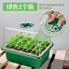 Caixa de mudas com 12 cavidades, altura ajustável, respirável, isolada, ferramenta de jardinagem prática para semear, material que retém umidade, ferramenta de jardim