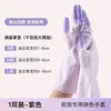 Guantes Caseros Sparking Finger Impermeables a Prueba de Aceite Guantes de Goma Lavado de Platos de Cocina Lavado de Ropa Limpieza del Hogar Guantes Duraderos