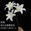 Flores de Lírio Simuladas Impressas em 3D Lírio de 3 Cabeças Arranjo para Salão de Casamento Arranjo de Flores Decoração para Sala de Estar de Casa Flor Artificial