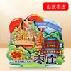 [Shandong] Adesivo Magnético de Madeira Guochao para Geladeira Qingdao Wenchuang Zibo 3 Camadas Cola 3D Gotejada Lembrança