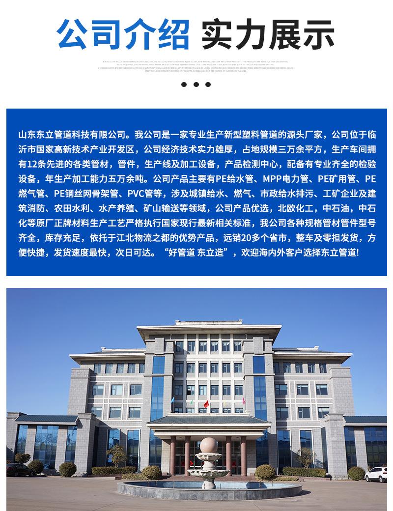 HDPE供水管详情页1_10.jpg