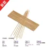Fabricante de espetinhos para churrasco, de cabo longo, para restaurantes de churrasco, Sufenhe dropshipping, espetinhos vermelhos, espetinhos de flor cortada, espetinhos chatos, espetinhos de coração de boi, espetinhos finos