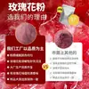 Polen de Rosa Grado Alimenticio Ultra Fino Pétalo Doble Rosa Roja Polvo Soluble en Agua Ingrediente de Bebida Sólida Extracto de Rosa