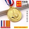 Personalização de Medalhas de Fabricante de Várias Atividades Esportivas Placas de Metal Vendas Quentes Transfronteiriças Competição Universal Medalhas de Ouro, Prata e Bronze