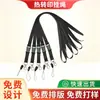 Cordão para Celular com Transferência Térmica Cordão para Crachá de Identificação de Marca com Serigrafia Cordão para Eventos de Exposição