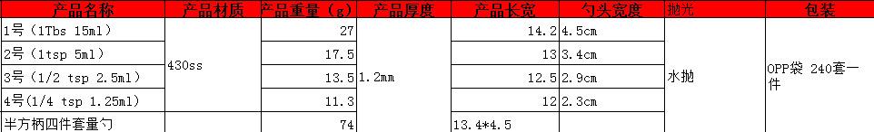 1567304704(1)