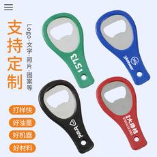 Abridor de botellas, imán para refrigerador, abridor de botellas, creativo, divertido abridor magnético de dibujos animados, abridor de botellas de bebidas, abridor de botellas, abridor de tapas