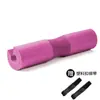 VALEO - Hombrera deportiva engrosada para barra, para mujer y hombre, para fitness, sentadillas, protección para el cuello, para entrenamiento