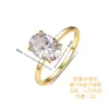 Anillo de Zirconia Oval Super Brillante Galvanizado en Oro Real Modelo Nuevo Más Vendido Transfronterizo Directo de Fábrica Lote Anillo de Lujo Ligero de Alta Gama para Mujer
