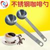 Cuchara de café de acero inoxidable cuchara cuchara para mezclar cuchara de bar para batidos cuchara para jugo leche té cantidad de condimento metal creativo