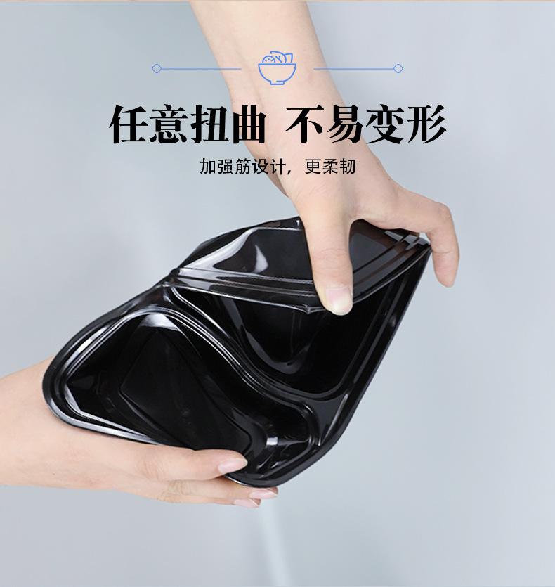 PP打包盒