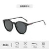 Gafas de Sol de Moda Transfronteriza Estilo Coreano con Protección Solar, Gafas de Sol Lisas Estilo Urbano de Gama Alta, Gafas de Sol Polarizadas de Alta Definición para Mujer