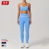 Conjunto de yoga cepillado ajustado estilo europeo y americano para mujer, top de fitness de secado rápido, shorts para correr al aire libre, chaleco deportivo