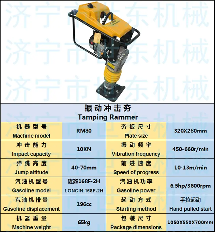 汽油隆鑫 (1).png