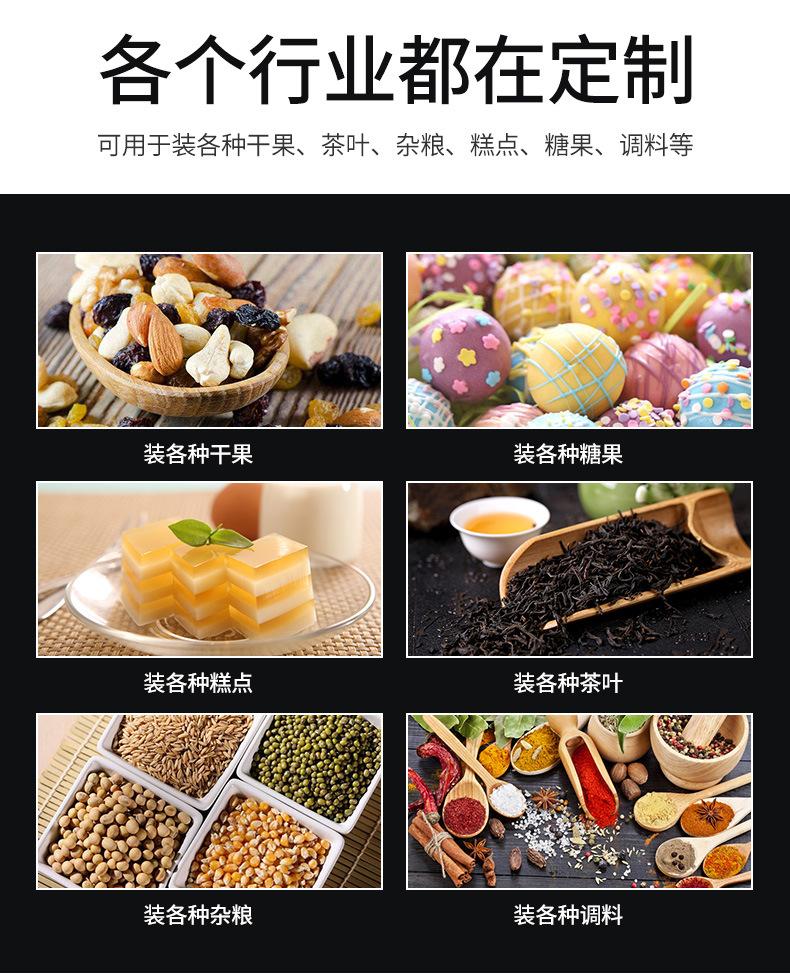 详情页1_10.jpg