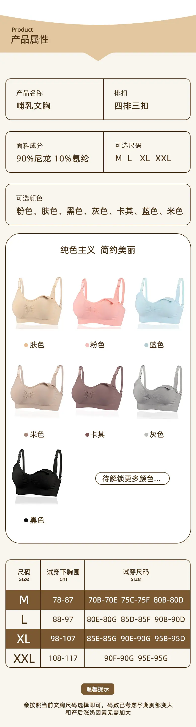 哺乳详情_09