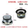 Alto-falante full range 3W pequeno alto-falante 5W/10W agudos graves 4 Ohm 8 Ohm amplificador de áudio módulo alto-falante 20 watts