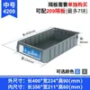 61 Caja de Vuelta Caja de Plástico Rectangular Caja Estrecha para Piezas Almacenamiento de Filtros Accesorios de Ferretería Metabo