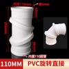 Junta directa giratoria de PVC ajuste universal abrazadera de tubo desplazada 5075110 accesorio para tubería de drenaje codo dividido