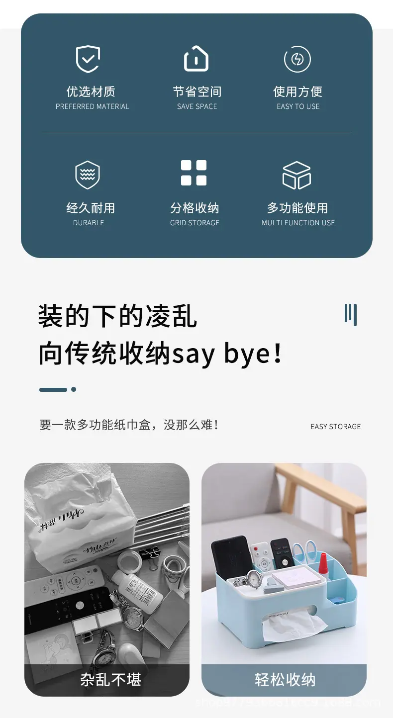 纸巾盒_02.jpg