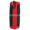 Adequado para JBL carga 5 alto-falante silicone caso jbl shock wave 5 geração silicone caso áudio caixa portátil