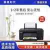 Impresora Multifuncional Inalámbrica Todo en Uno Recargable G3830/3832 a Color para Impresión, Copia y Escaneo para Uso Doméstico