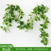 Decoração Folha de Rabanete Verde de Rattan Folhas de Árvore Falsas Cipós Verdes Cipós de Flor de Plástico Tubos de Água Dutos de Ar Condicionado Cobertura Folhas Verdes