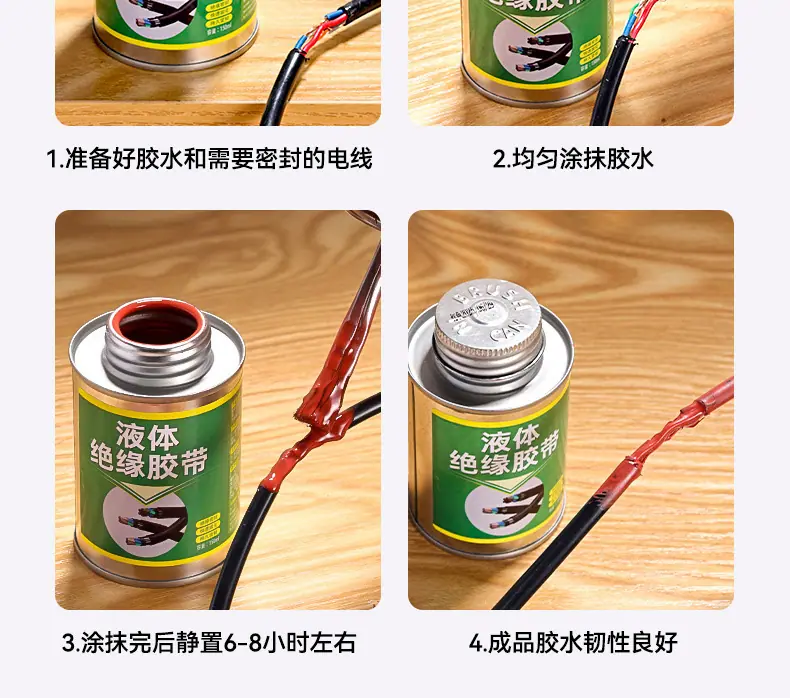 详情图片_12.jpg