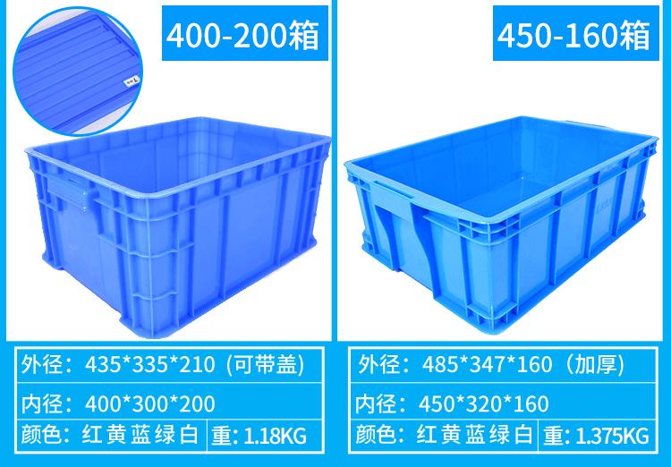 周转箱2-2_12.gif
