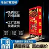 Caja de Luz LED Iluminada Móvil de Piso Vertical Tablero Publicitario Señal Entrada Exterior Barbacoa Tablero de Pantalla de Carga Otro