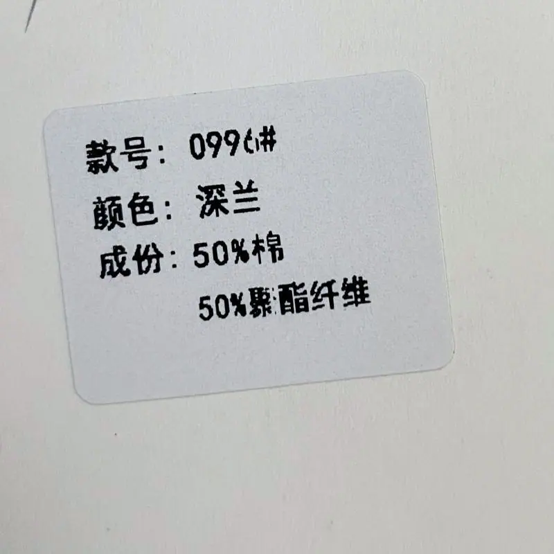QZ6002 (6).jpg