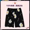 Pantalones de Cinco Puntos de Algodón y Seda, Estilo Delgado de Verano, Adecuados para Usar en Casa y al Aire Libre, Pantalones Casuales, Shorts de Playa que No se Desvanecen, Shorts Casuales para Mujer de Algodón y Seda