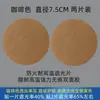Pantalla para Foco Pantalla de Luz Película para Pantalla Ignífuga Resistente a Altas Temperaturas Cubierta para Lámpara Colgante Plana Pegatina Antideslumbrante Pegatina Antideslumbrante para Lámpara de Bebé