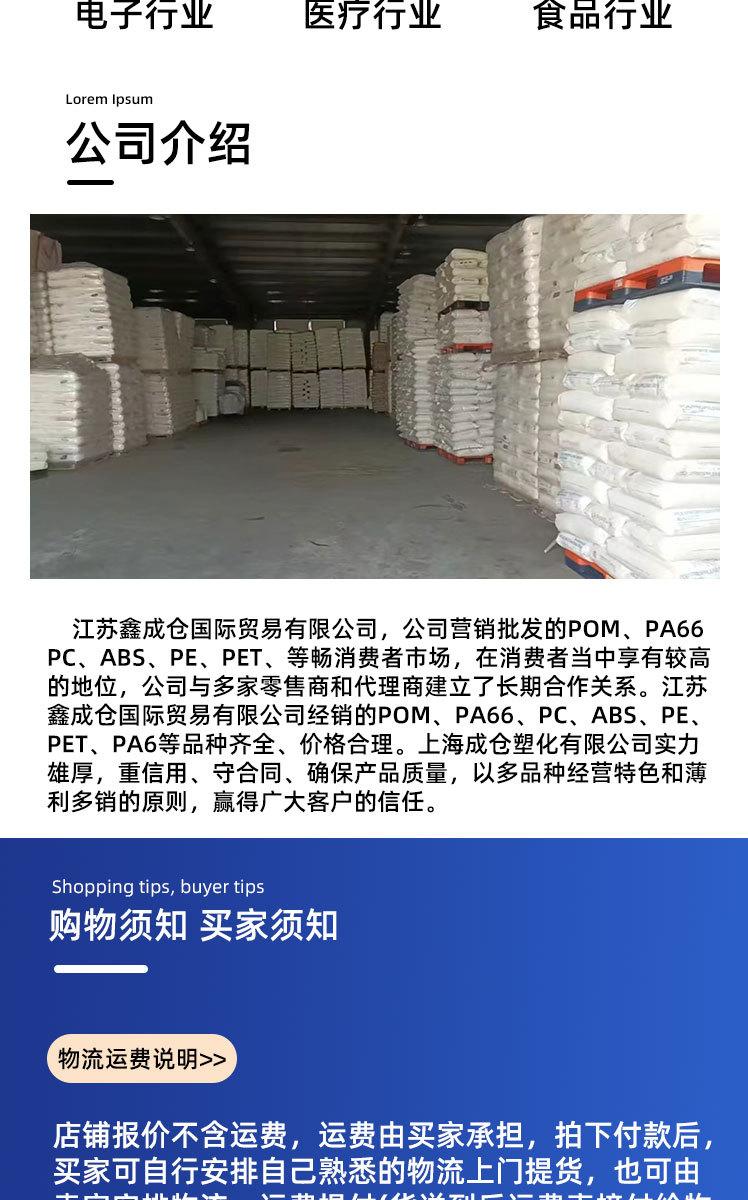 详情页_05