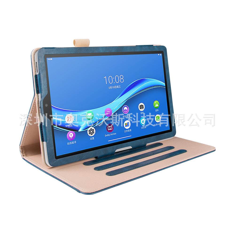 联想tab m10 疯马前撑