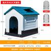 Casa para Perro nido para gato exterior nido para conejo casa para mascotas de plástico universal para las cuatro estaciones nido para perro exterior a prueba de lluvia a prueba de viento Villa para perro