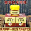 Creme Fuguibao, Creme para Massagem da Coluna Cervical, Creme Dispersante para Aplicação Externa, Desconforto Doméstico nos Ombros, Pescoço e Lombar, Pomada Ativadora, Creme Penetrante nos Ossos