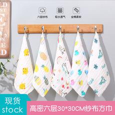 Toalla de bebé de 30 x 30 cm, 6 capas de gasa de alta densidad, lavable, cuadrada, pañuelo de algodón, suave, para lavar la cara.