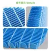 Filtro de humidificación de repuesto FZ-C100MFS/WB90WK adecuado para purificadores de aire humidificadores Sharp para evaporación de agua