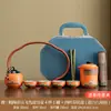 Juego de Té Cerámico Rústico para Viaje Estilo Chino, Sencillo y Portátil para Uso en Casa y al Aire Libre, Regalo Personalizable para Preparar Té