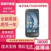 Terminal de mano Urovo I6310Pro/A/T para recopilación de datos, PDA, máquina de gestión de inventario para almacén de entrada y salida, ERP