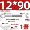 Tornillo de expansión + juego de tuerca mariposa de acero inoxidable 304 ojo de pez con agujero tornillo de expansión M5M6M8M10M12MM
