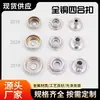 Botones de presión de Metal 201/202/203 Completamente de Cobre para Chaquetas de Plumas, Abrigos y Accesorios de Ropa, Botones con Descuento por Volumen