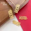 Aleación Color-Preservante Despertar del León de Año Nuevo Deseo Auspicioso Carácter Hueco Colgante con Correa para Colgar Accesorios de Joyería Hechos a Mano DIY