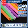 Fabricante Original Tubo de Silicone Colorido Alta Resistência ao Rasgo Tubo de Borracha de Silicone Inodoro Grau Alimentício Mangueira Resistente a Altas Temperaturas Tipo Doméstico