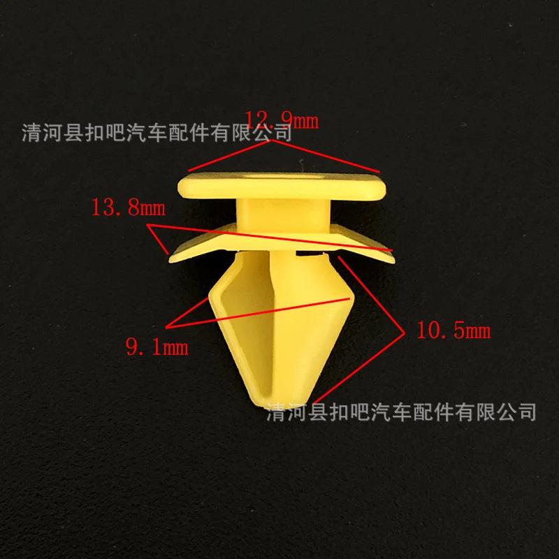 30Pcs-Side-Moulding-Clips-For-